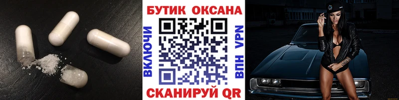 Бутират 1.4BDO  ссылка на мегу ONION  Давлеканово  наркотики 