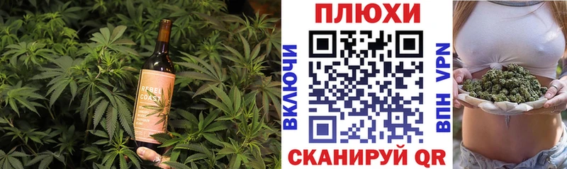 Еда ТГК марихуана  как найти   Давлеканово 