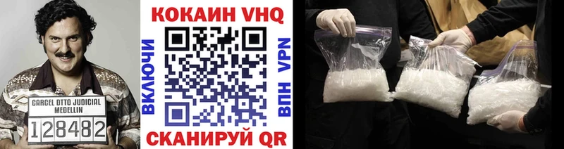 МЕГА зеркало  Давлеканово  КОКАИН VHQ  купить  