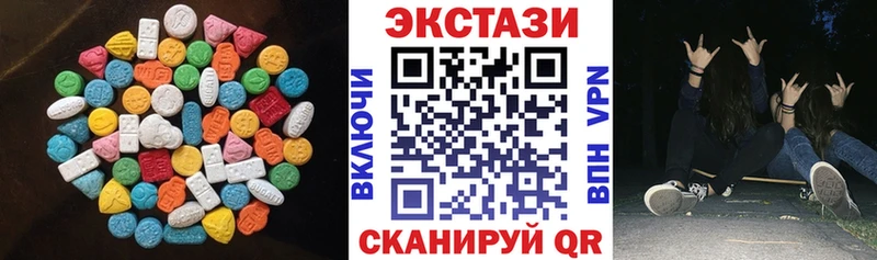 дарк нет формула  наркота  Давлеканово  ЭКСТАЗИ VHQ 