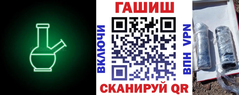 наркотики  Давлеканово  ГАШИШ убойный 