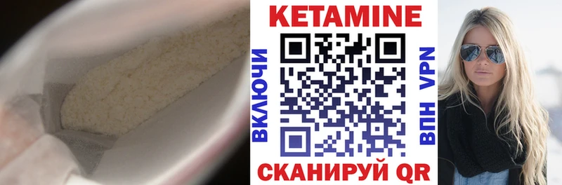 где продают наркотики  Давлеканово  Кетамин VHQ 