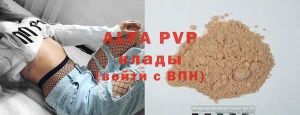 марихуана Богданович
