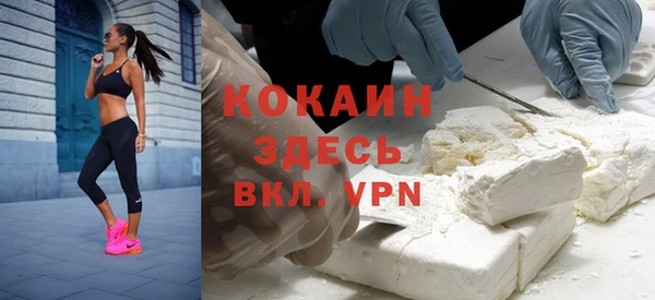 COCAINE Богородицк