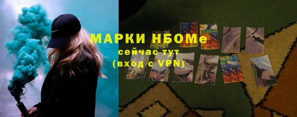 COCAINE Богородицк