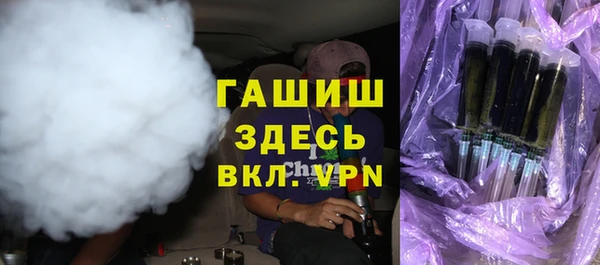 прущие грибы Богородск