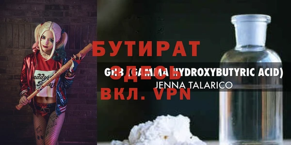 прущие грибы Богородск