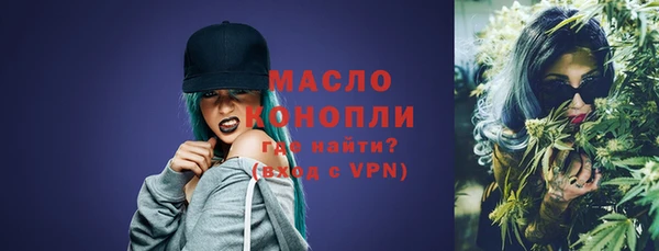 COCAINE Богородицк