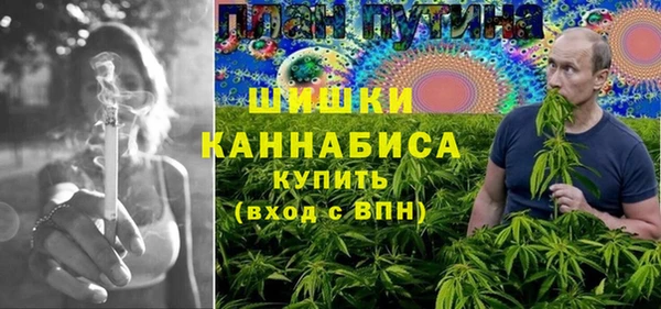 марихуана Богданович