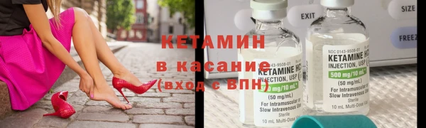 COCAINE Богородицк