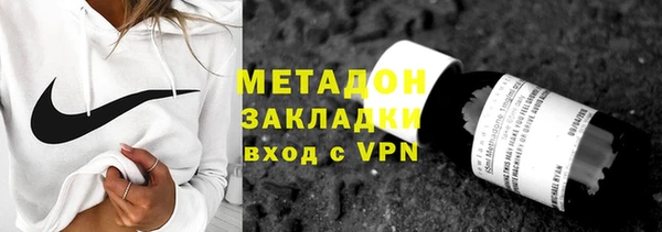 COCAINE Богородицк