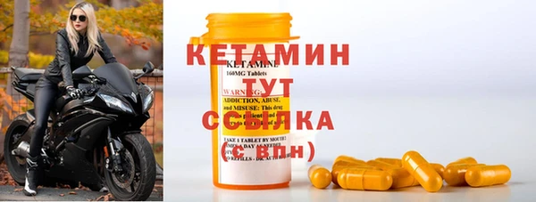 COCAINE Богородицк
