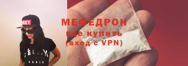 прущие грибы Богородск