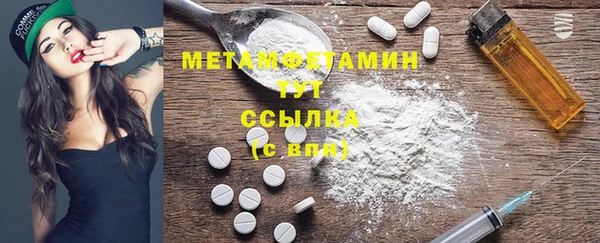COCAINE Богородицк