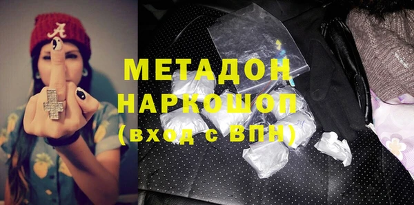 прущие грибы Богородск