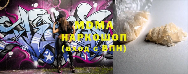 марихуана Богданович