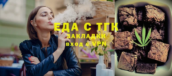 прущие грибы Богородск