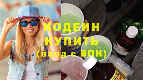 COCAINE Богородицк