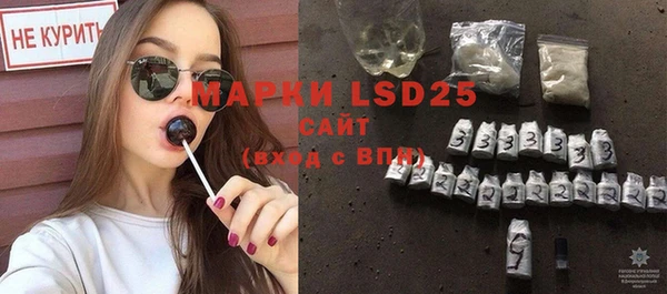COCAINE Богородицк