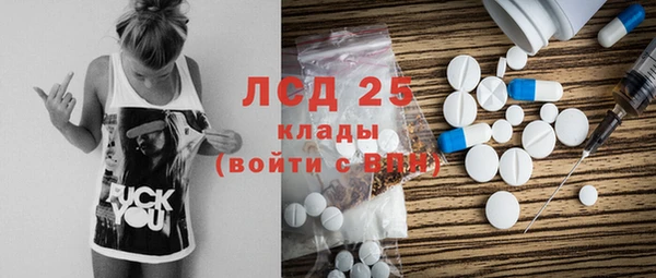 COCAINE Богородицк