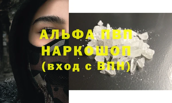 COCAINE Богородицк