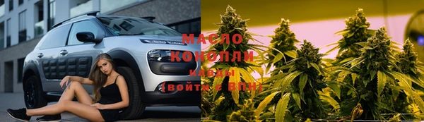 марихуана Богданович