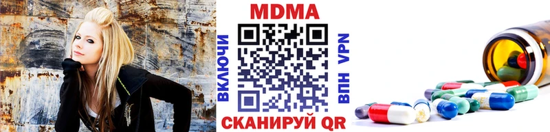 МДМА кристаллы  Давлеканово 