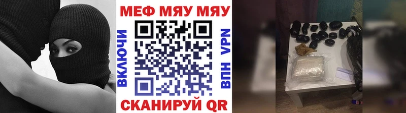 Меф 4 MMC  купить закладку  Давлеканово 