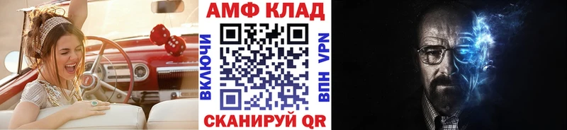 Метамфетамин витя  Давлеканово 